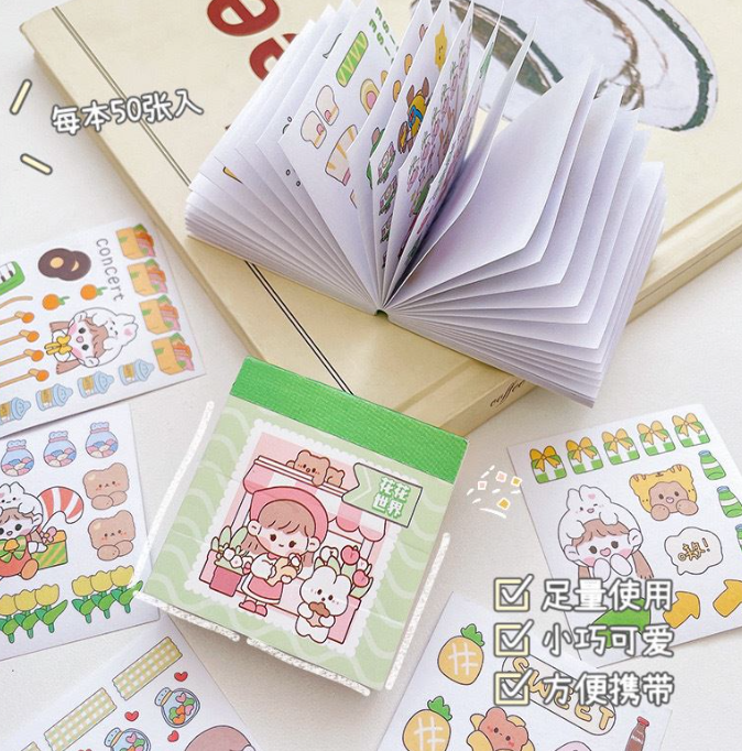 Momo酱手账素材本（小号 50张）