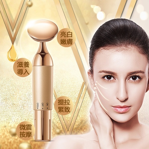 Korea JK new electric massage skin rejuvenation facial massage beauty instrument facial electronic beauty essence importer (J0664)