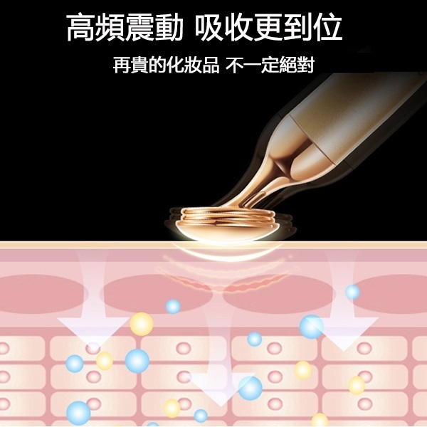 Korea JK new electric massage skin rejuvenation facial massage beauty instrument facial electronic beauty essence importer (J0664)