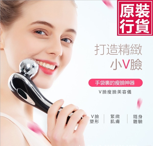 韓國JK 升級版滾輪瘦臉按摩器 美容按摩儀 臉部按摩器 J0489