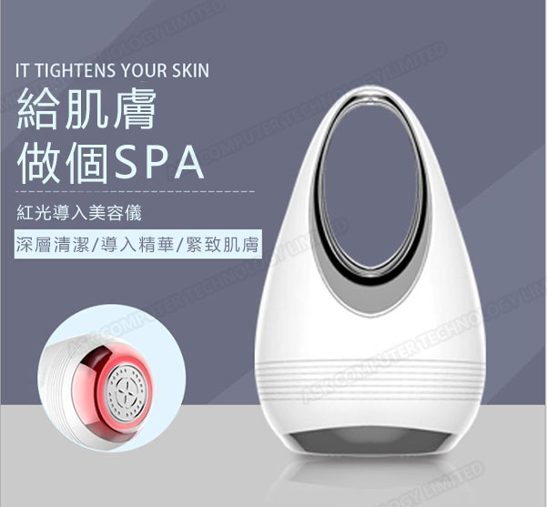 韓國JK 新款磁力導入儀臉部眼部小啞鈴美容儀離子導入儀精華導入 (J0467)