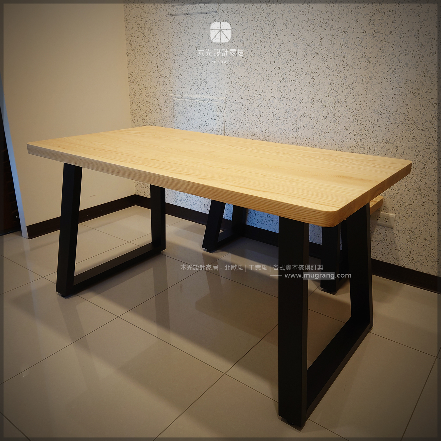 LOFT鐵製斜腳實木餐桌|可訂製