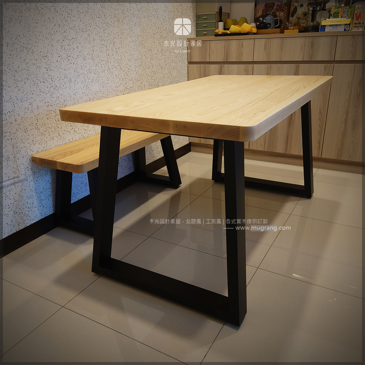 LOFT鐵製斜腳實木餐桌|可訂製