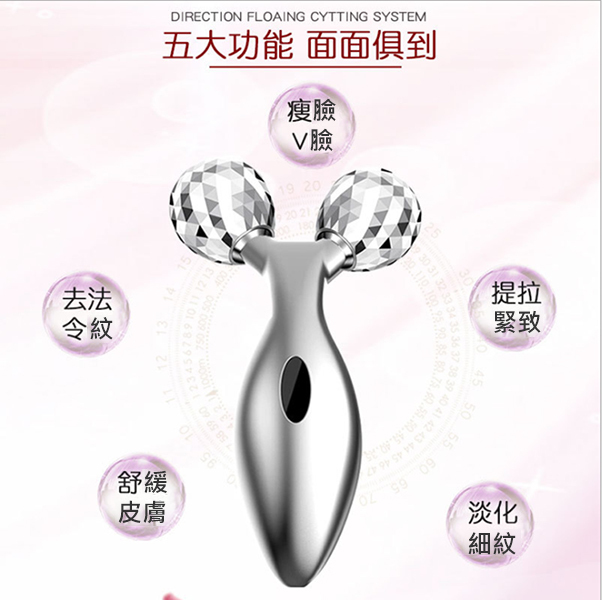 韓國JK 多功能3D滾輪式瘦臉瘦身按摩器 (J0336)