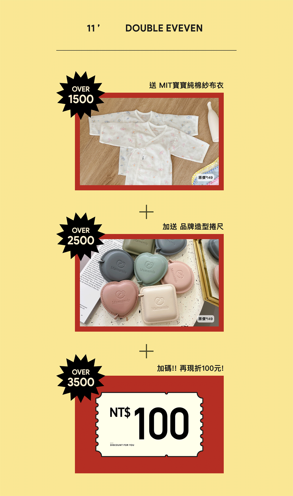 孕婦裝,哺乳衣,孕婦褲,孕婦短褲,孕婦大尺碼,孕婦牛仔褲,孕婦褲推薦,孕婦裝推薦,韓國孕婦裝哺乳內衣,孕婦洋裝,孕婦內褲,月子服,哺乳睡衣,孕婦裝品牌,孕婦內衣,孕婦裝香港,網購孕婦裝推薦,棠棠媽咪,哈韓孕媽咪,蔓蒂小舖,Mamamia