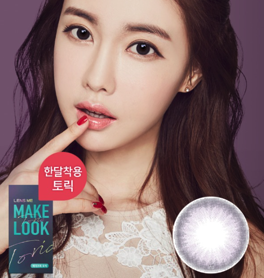 [預訂][散光版] Lensme Make Look 1 Month Dayme Violet 每月拋棄彩妝隱形眼鏡｜每盒2片