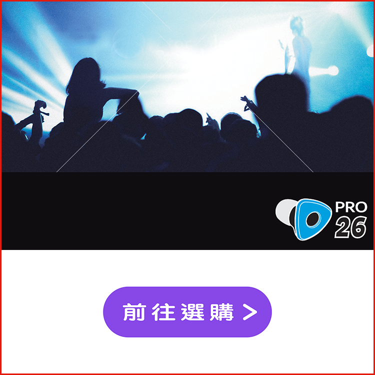 ACS Soteria PRO 26 Music Earplugs, ACS Soteria PRO 26音樂耳塞