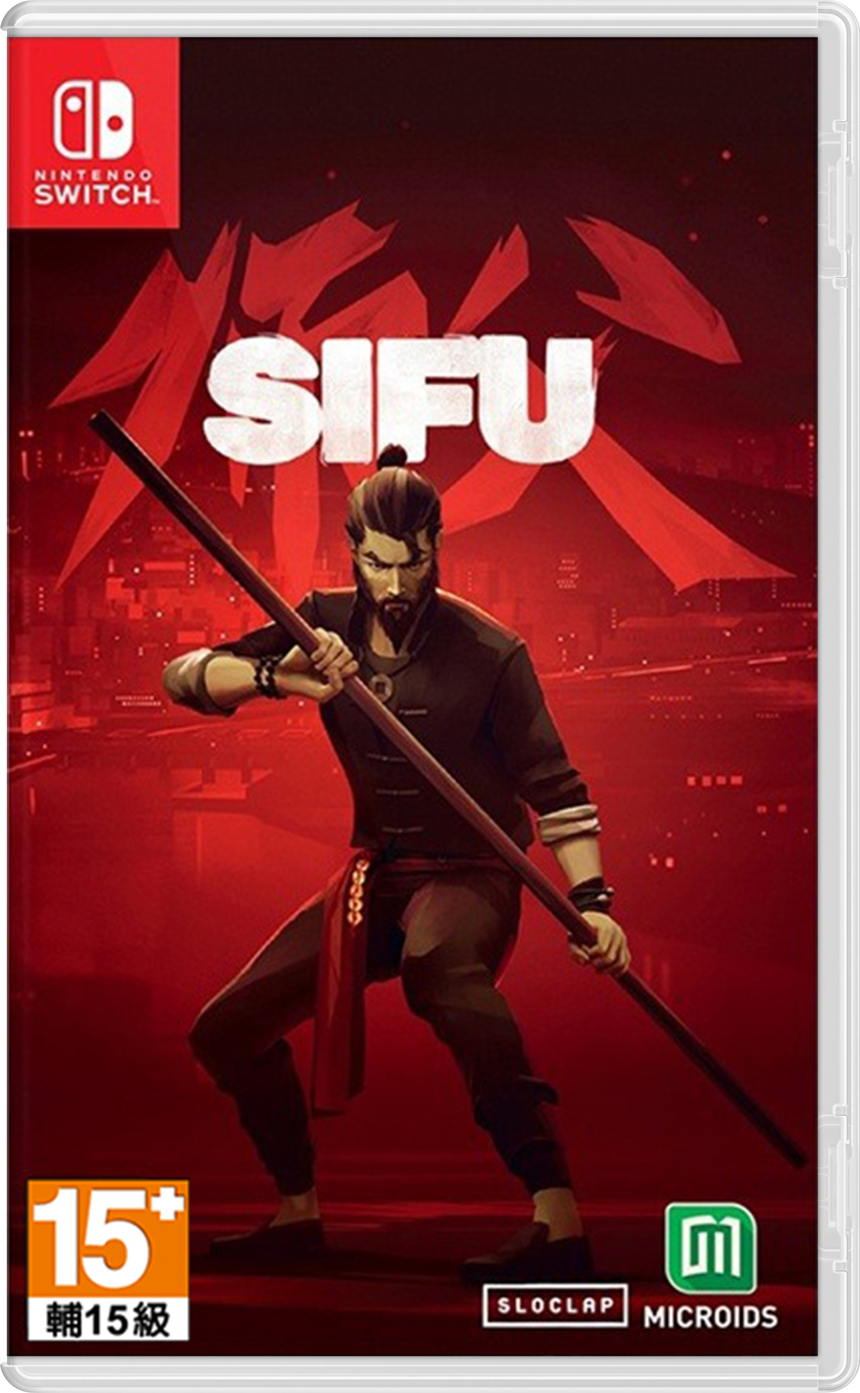 NS 師父 中文復仇版