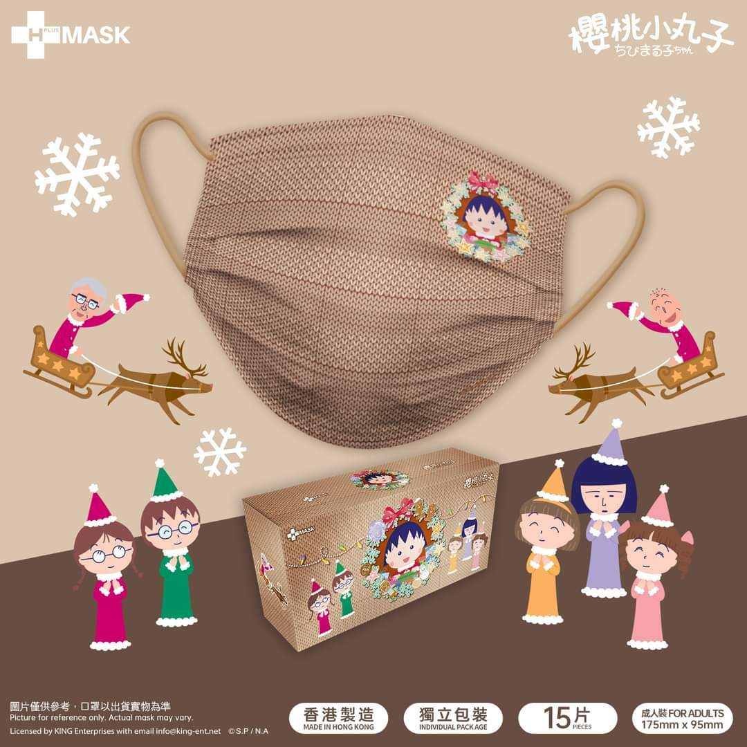 H-PLUSｘ櫻桃小丸子 2022聖誕主題口罩全新兩款主題珪藻土吸水軟地墊