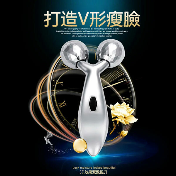 韓國JK 3D滚轮式瘦脸瘦身按摩器 (J0016)
