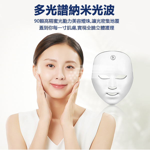 Japan AKI touch charging colorful photon rejuvenation mask instrument LED spectrometer face mask beauty instrument (A0030)