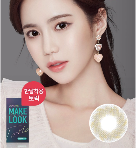 [預訂][散光版] Lensme Make Look 1 Month Dearable Black 每月拋棄彩妝隱形眼鏡｜每盒2片