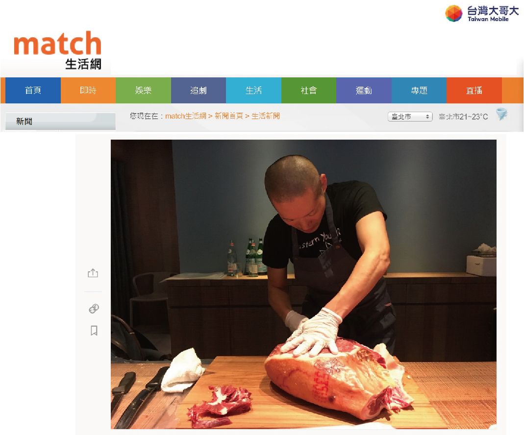 日本Pellegrino高橋隼人主廚睽違三年再度登台！受邀擔任RÒU by T-HAM客座主廚 以在地食材打造肉食饗宴