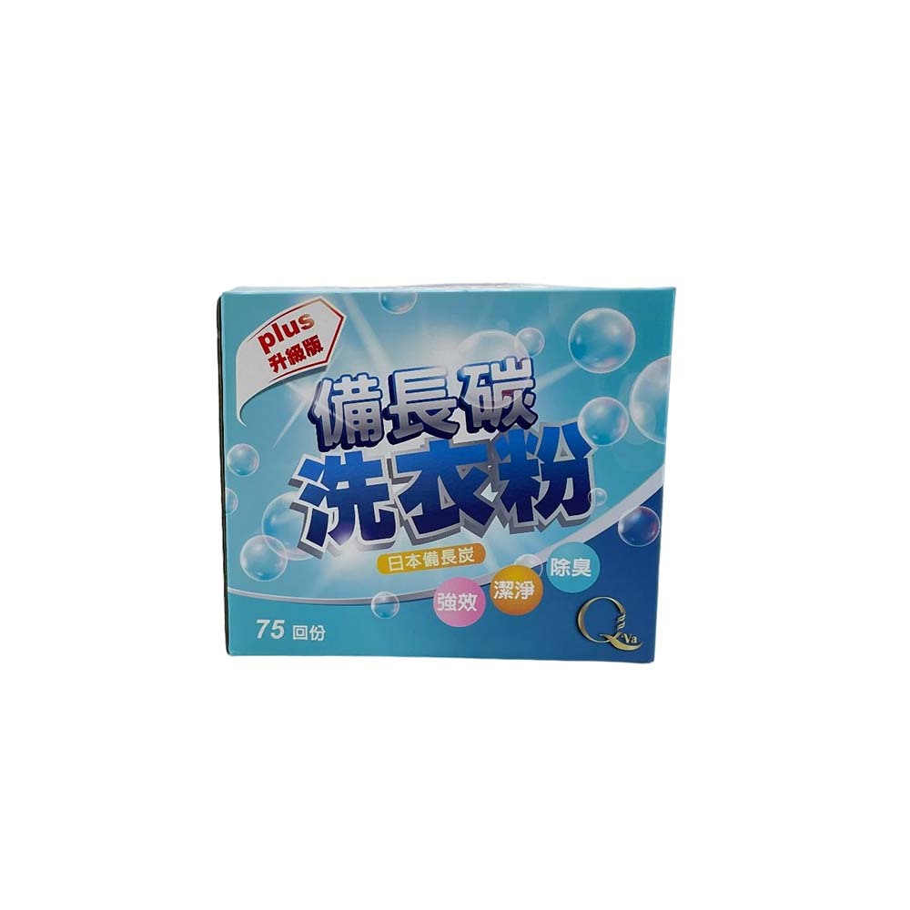 【QVA】備長碳洗衣粉1.5kg  1盒