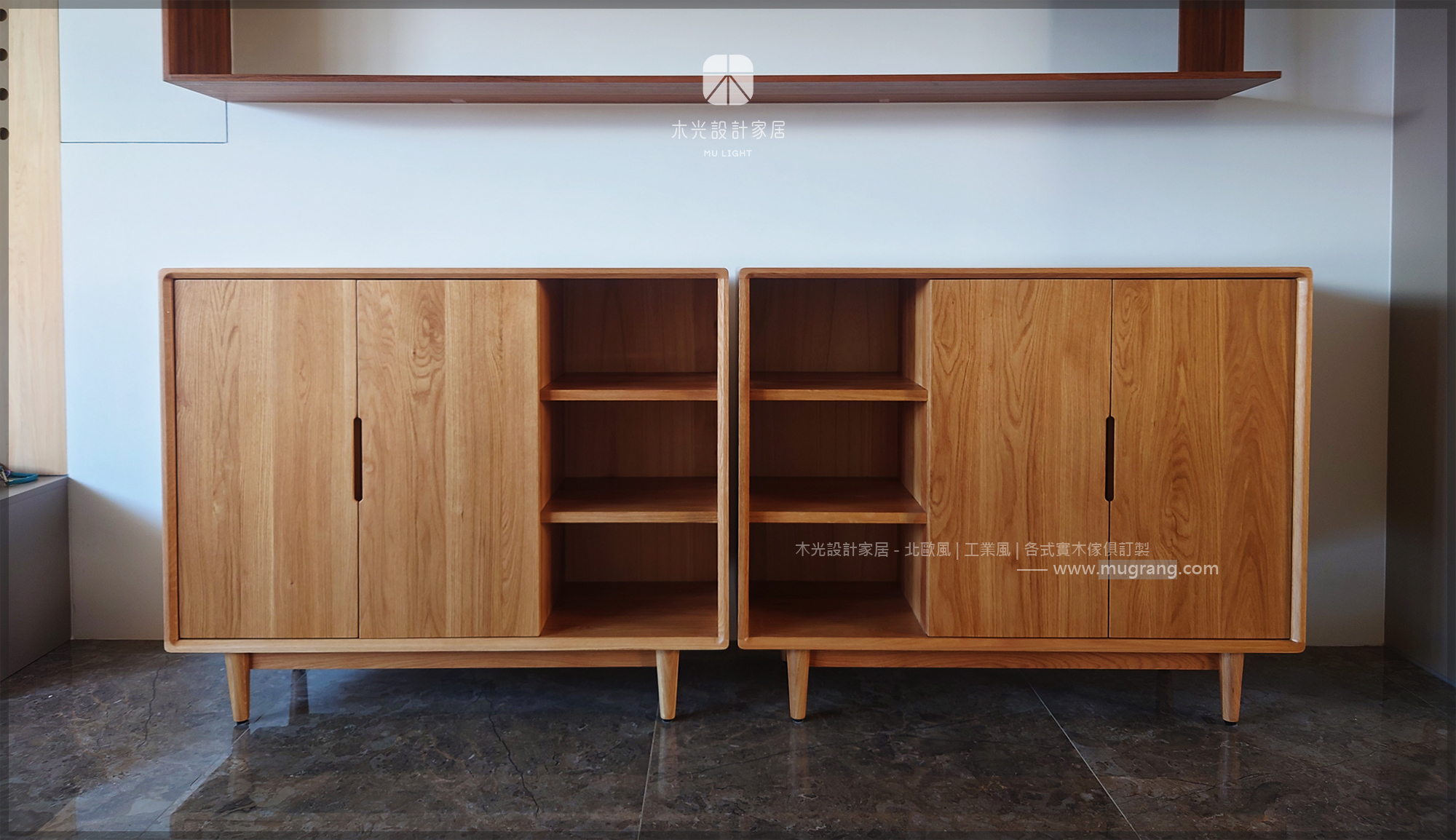 Esther-白橡木半開放置物櫃|可訂製