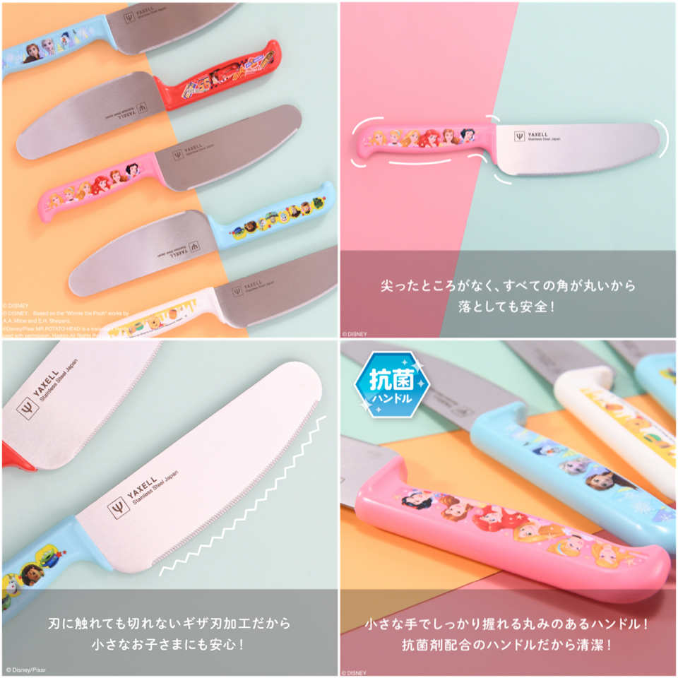 日本Yaxell兒童安全刀-Frozen/Pooh/Toy Story/迪士尼公主/車王麥坤