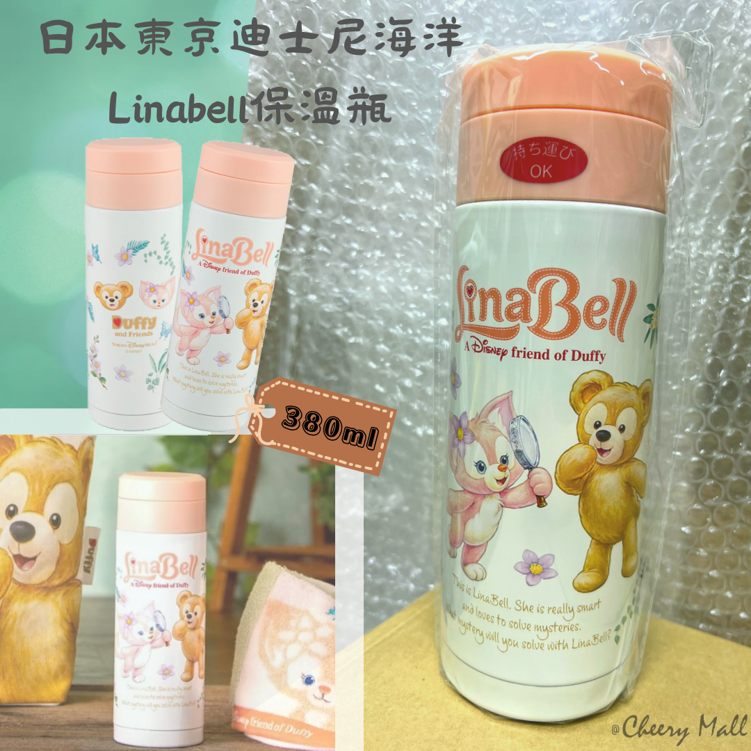 日本東京迪士尼海洋Linabell保溫瓶
