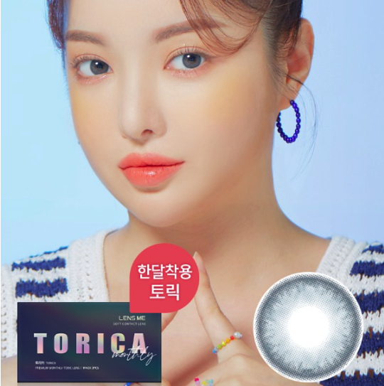 [月拋][散光] Lensme Torica 1 Month Cocktail Frappe AshBlue每月拋棄彩妝隱形眼鏡｜2片