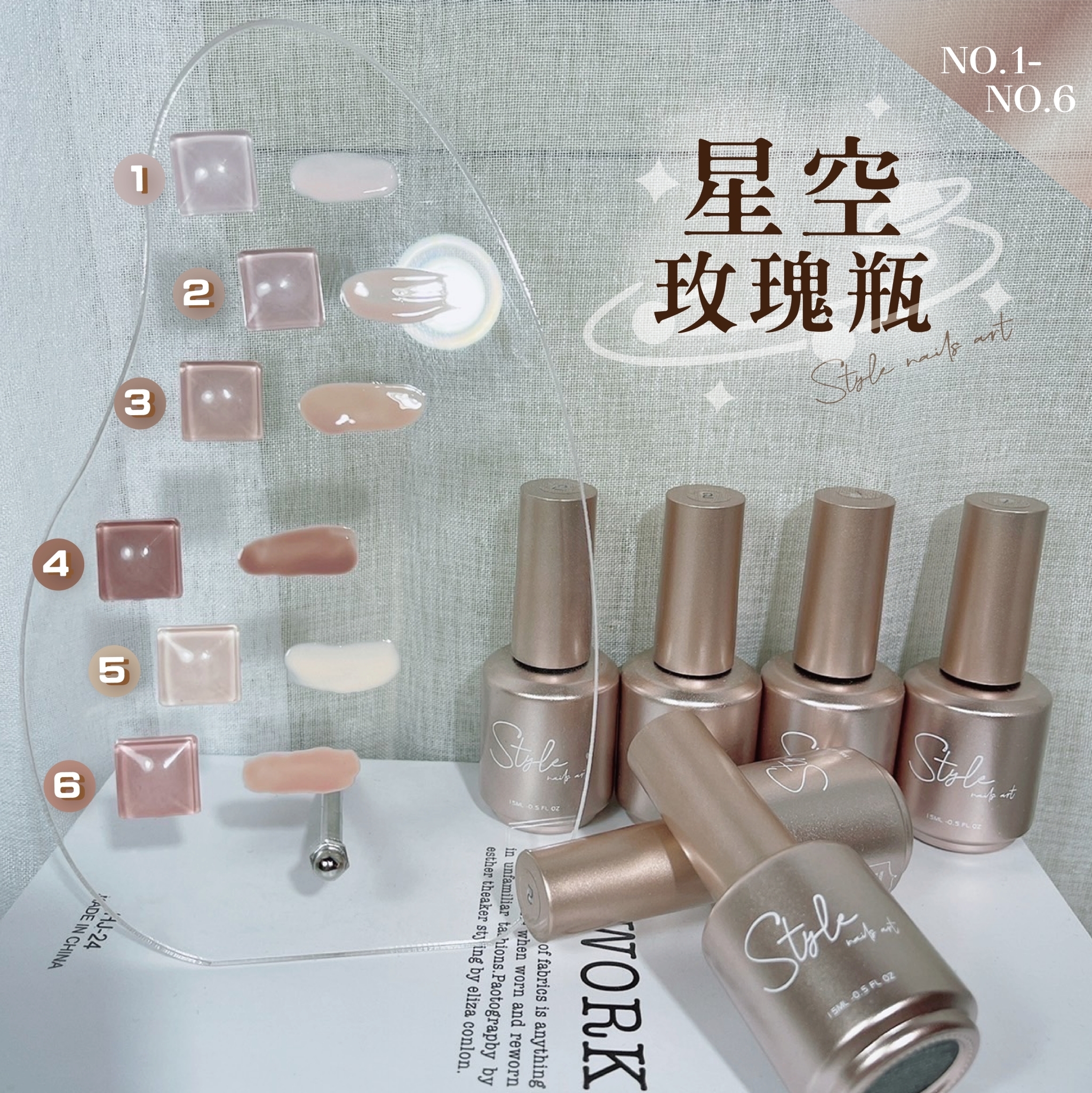 玫瑰瓶#6奶油栗子