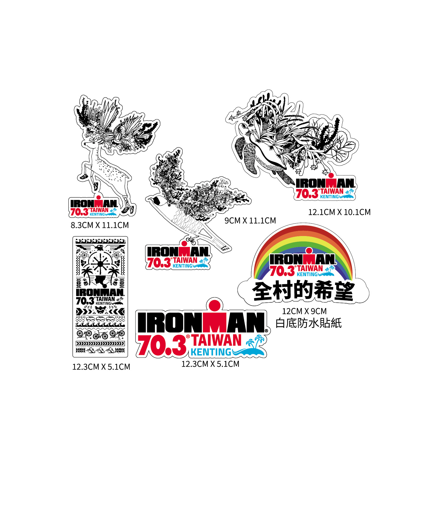 IRONMAN 70.3 KENTING - 防水彩色貼紙