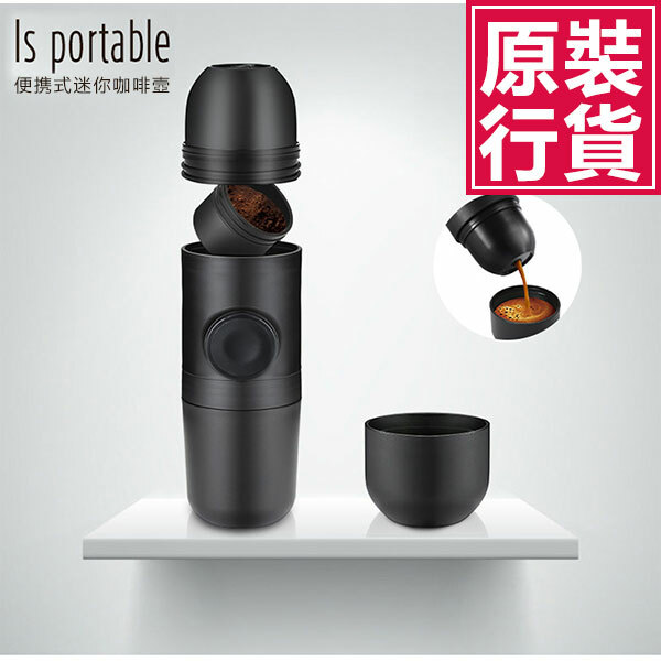 Italian Portable Hand Press Mini Espresso Machine (P2691)