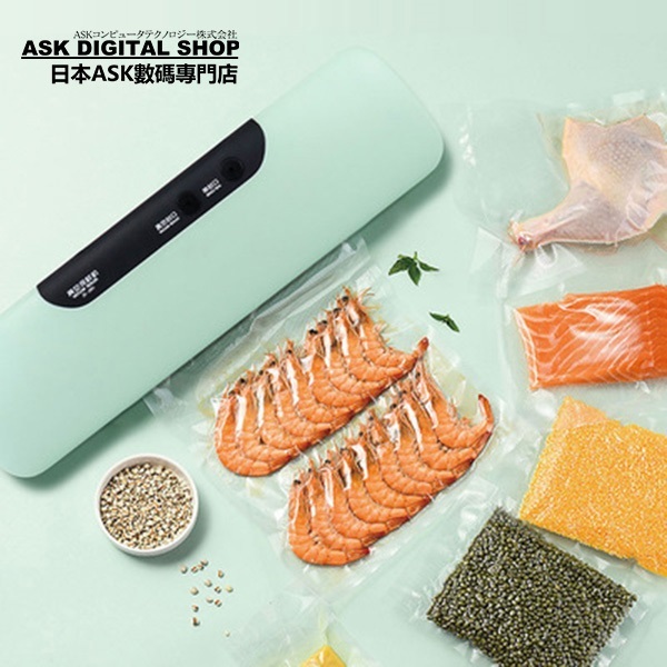 日本TSK 真空包裝家用廚房自動封口機食物保鮮機 (P3464)