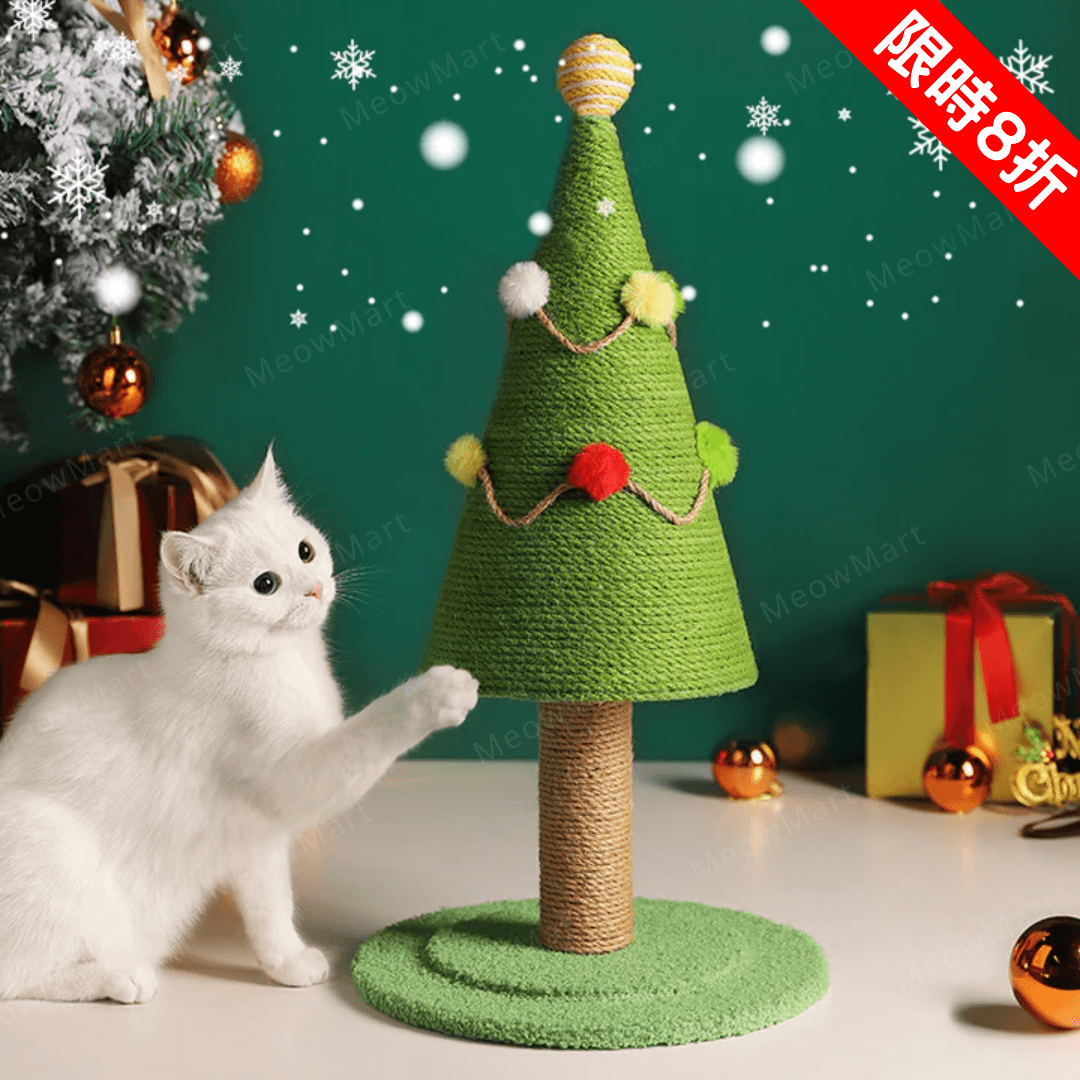 【限定8折】聖誕樹貓抓柱