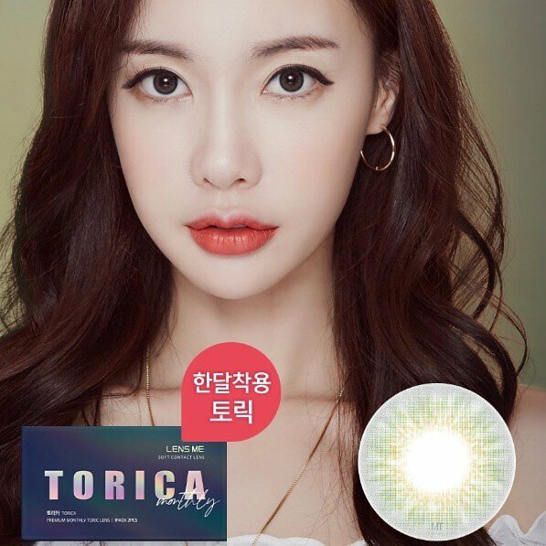 [預訂][散光] Lensme Torica 1 Month Ginfizz Warm Gray  每月拋棄彩妝隱形眼鏡｜每盒2片