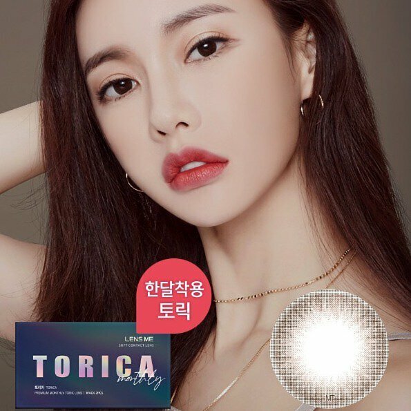 [月拋][散光] Lensme Torica 1 Month Lagoon Choco  每月拋棄彩妝隱形眼鏡｜每盒2片