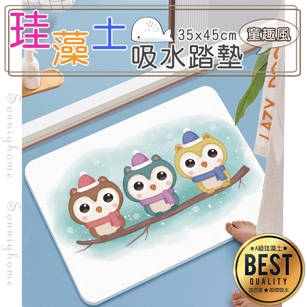 童趣珪藻土吸水浴墊(35x45x0.9cm)_雪花貓頭鷹