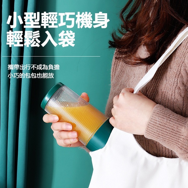 韓國JK 新款便攜式小型榨汁杯充電USB水果蔬菜榨汁機 迷你果汁杯 (J0731)