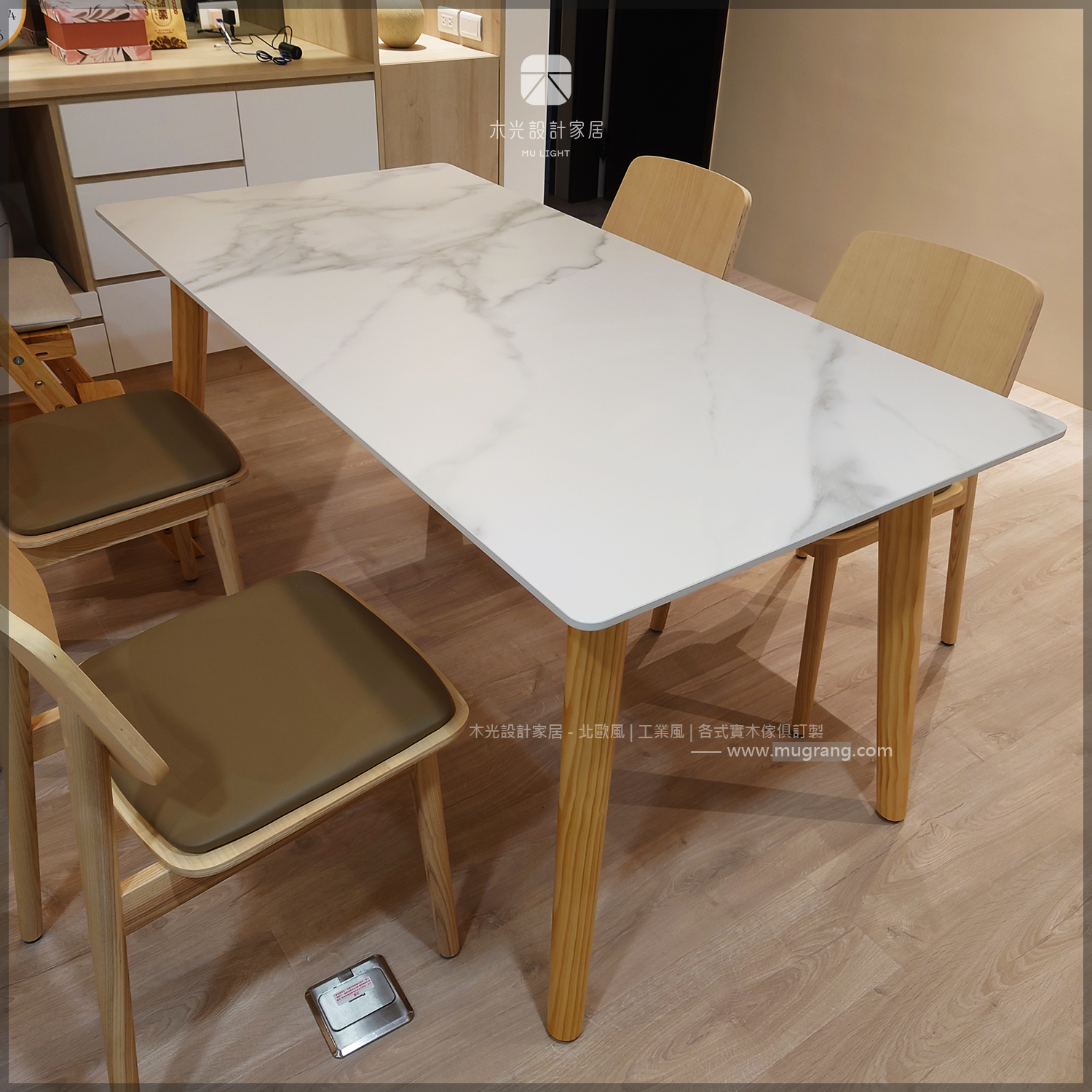 Finn北歐實木腳岩板桌|可訂製