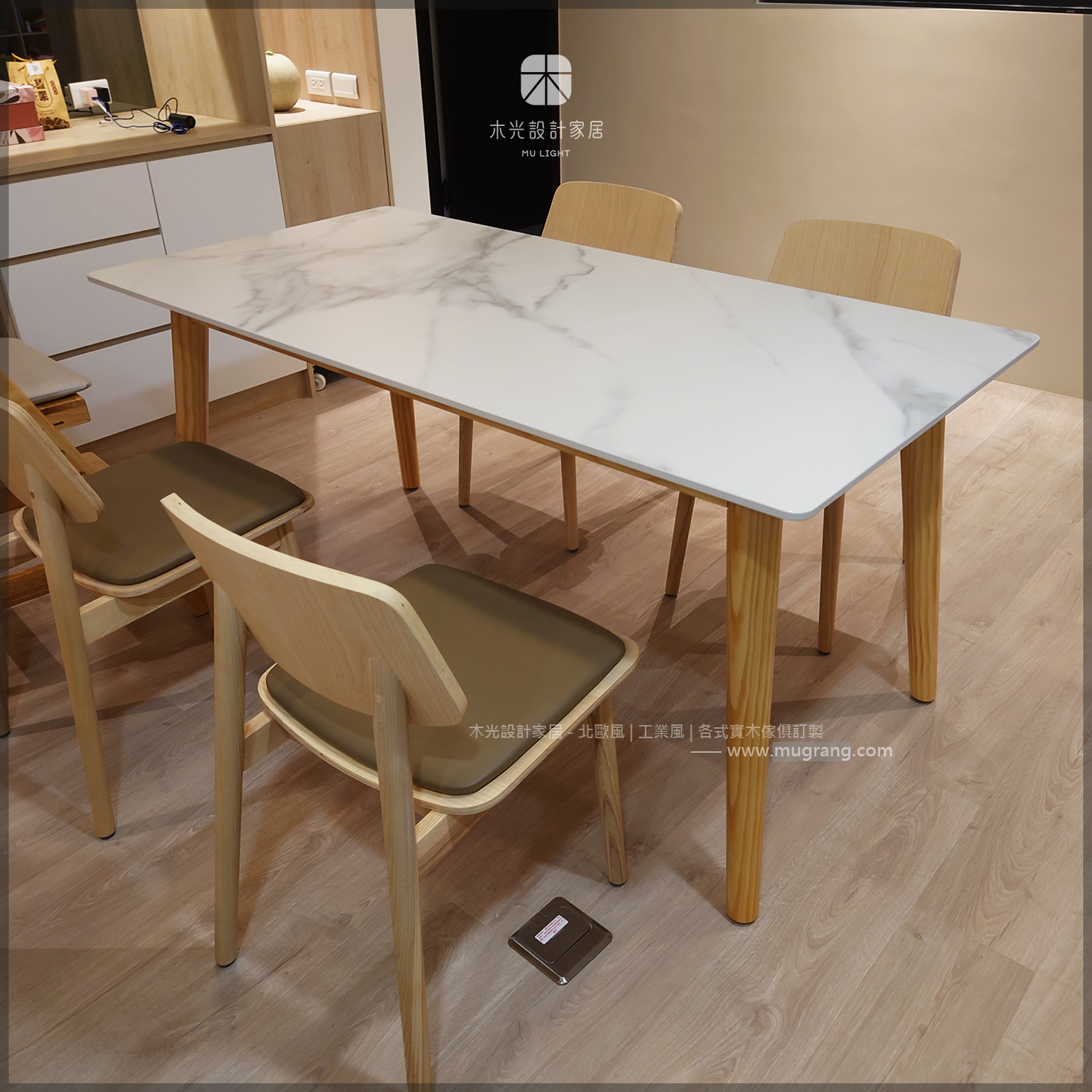 Finn北歐實木腳岩板桌|可訂製