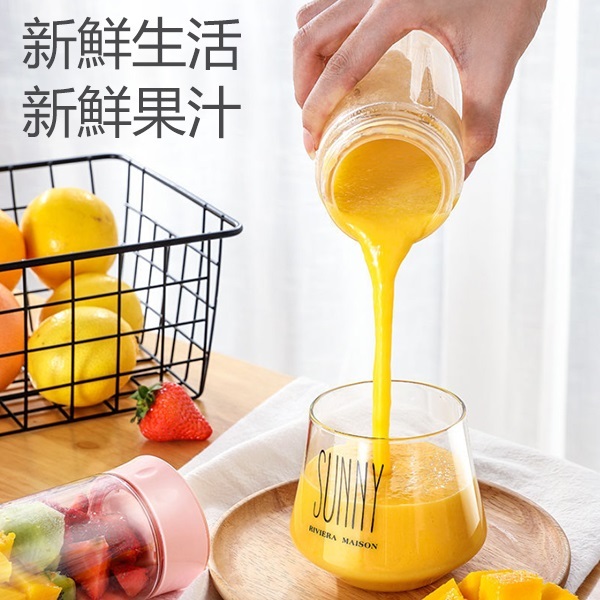 韓國JK 新款迷你榨汁機便攜式榨汁杯隨行果汁機 J0717