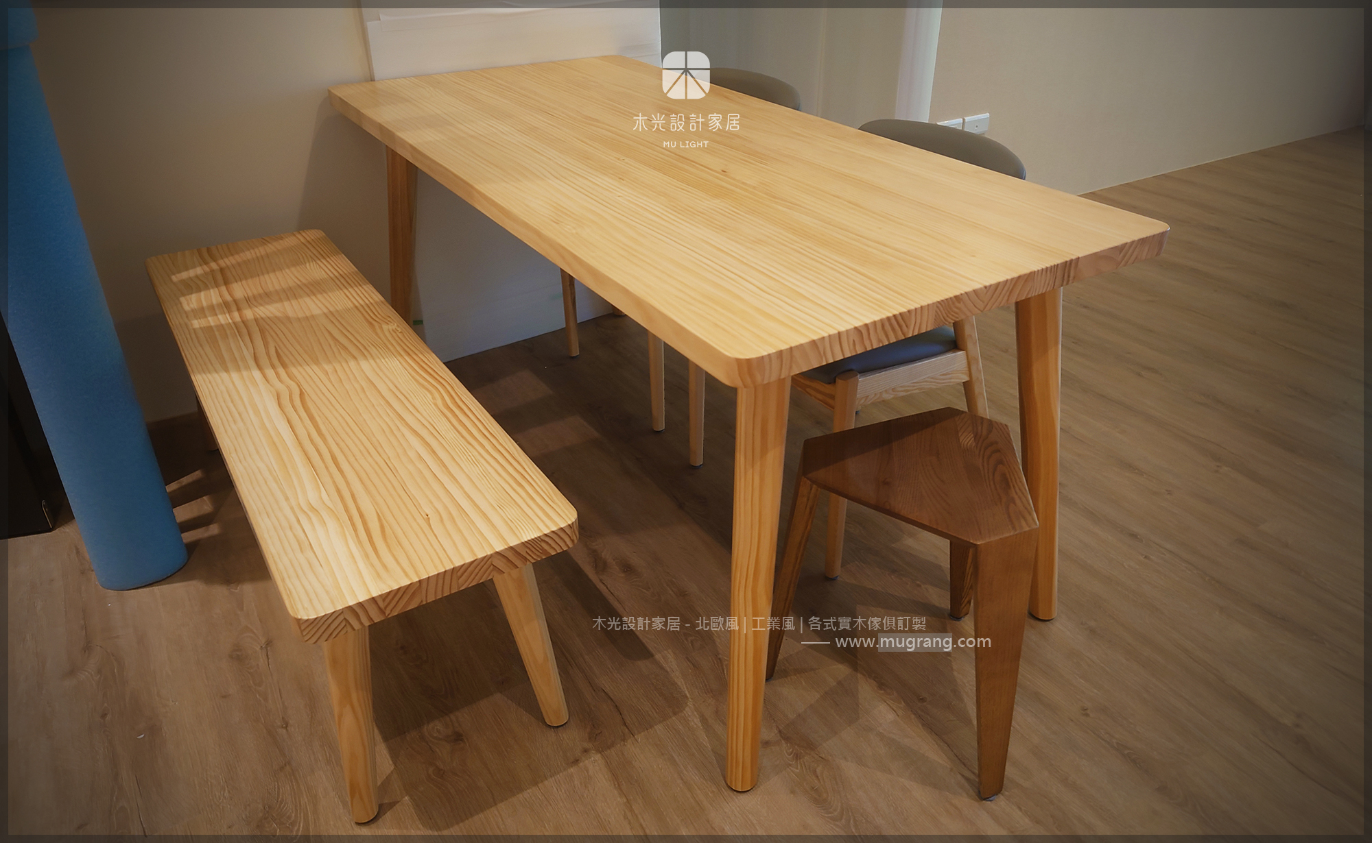 Finn北歐全實木餐桌(可訂製)