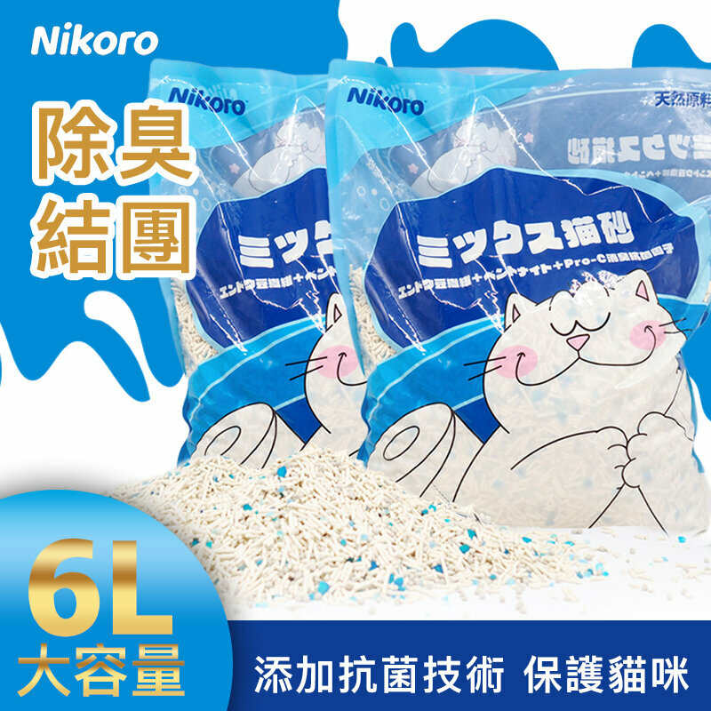 【日本熱賣】妮可露 混合貓砂  防塵 除臭 除菌 保護貓咪 貓廁所伴侶  2.5kg 貓沙 【日/簡包裝】抑菌抗菌 保護貓咪健康