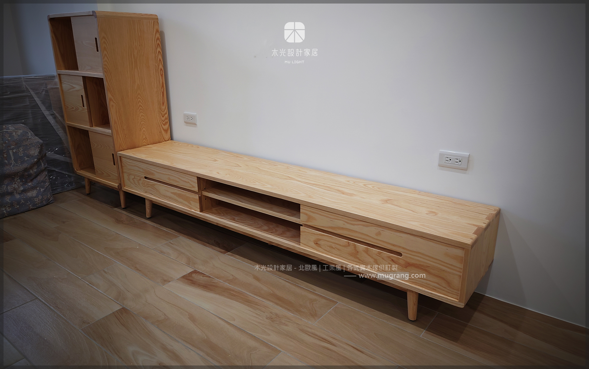 北歐梣木簡約抽屜電視櫃(可訂製)