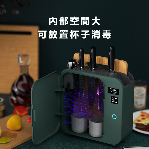日本TSK 智能定時廚房刀筷消毒機 刀具紫外線烘乾消毒收納刀架 (P3678)