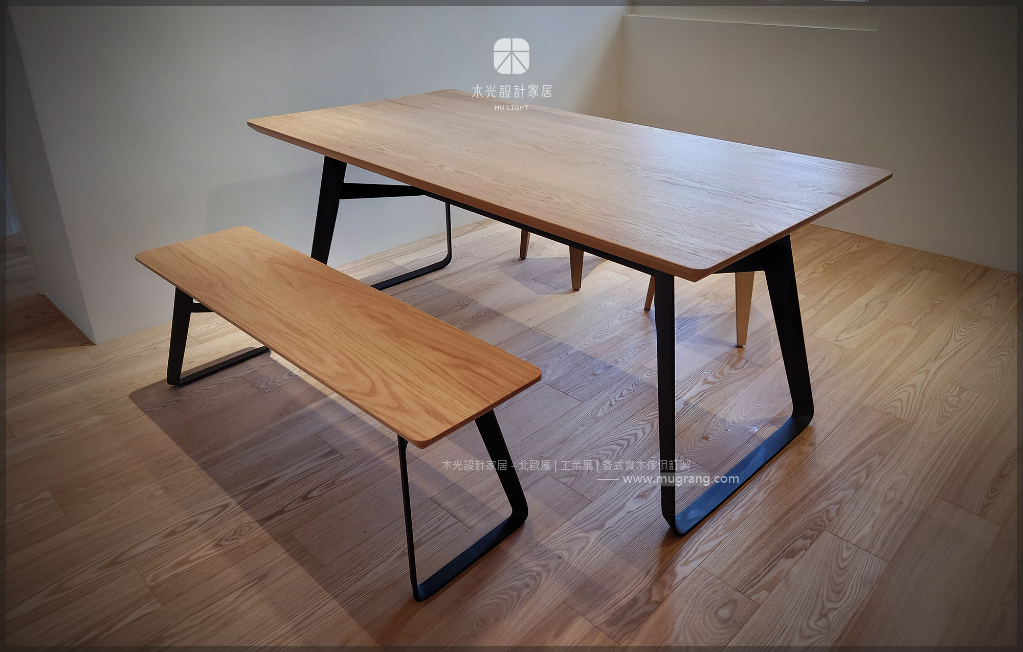 VERN-北歐造型扁腳實木桌|可訂製