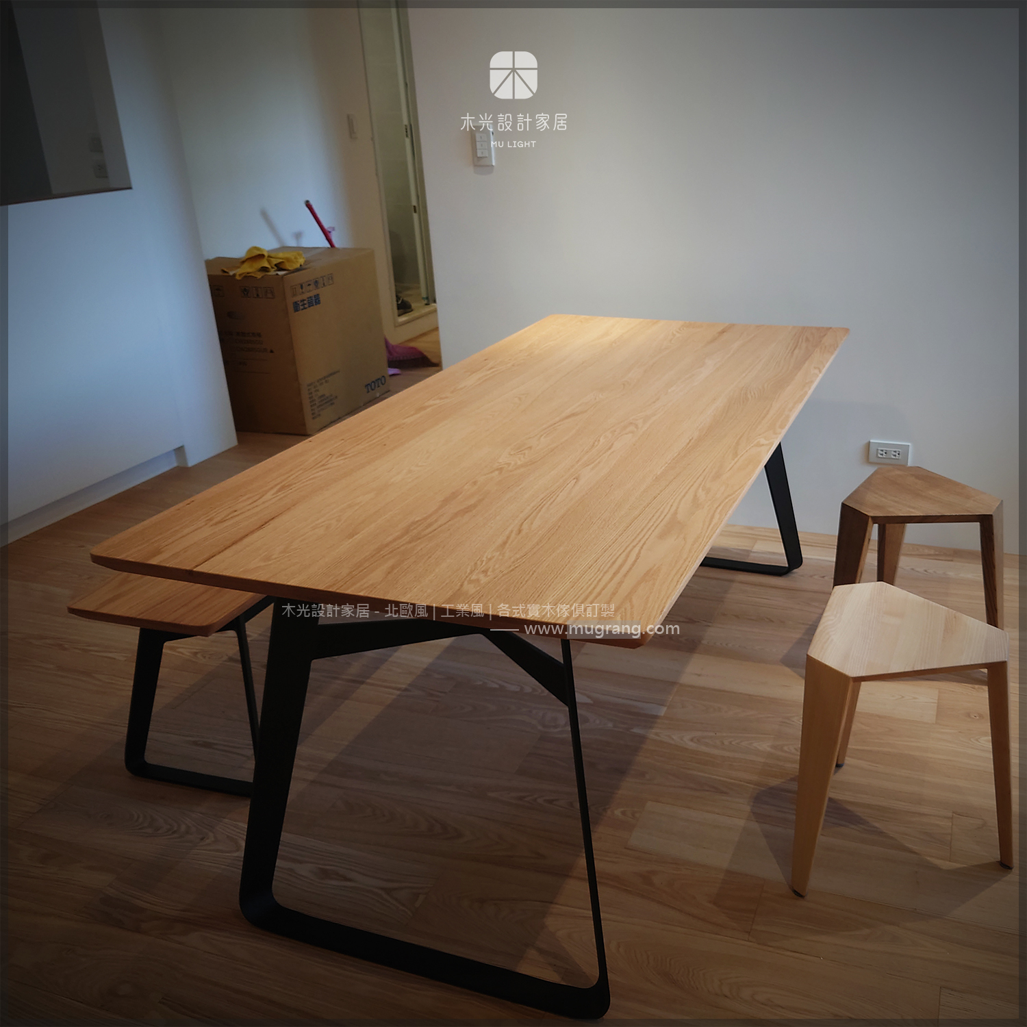 VERN-北歐造型扁腳實木桌|可訂製