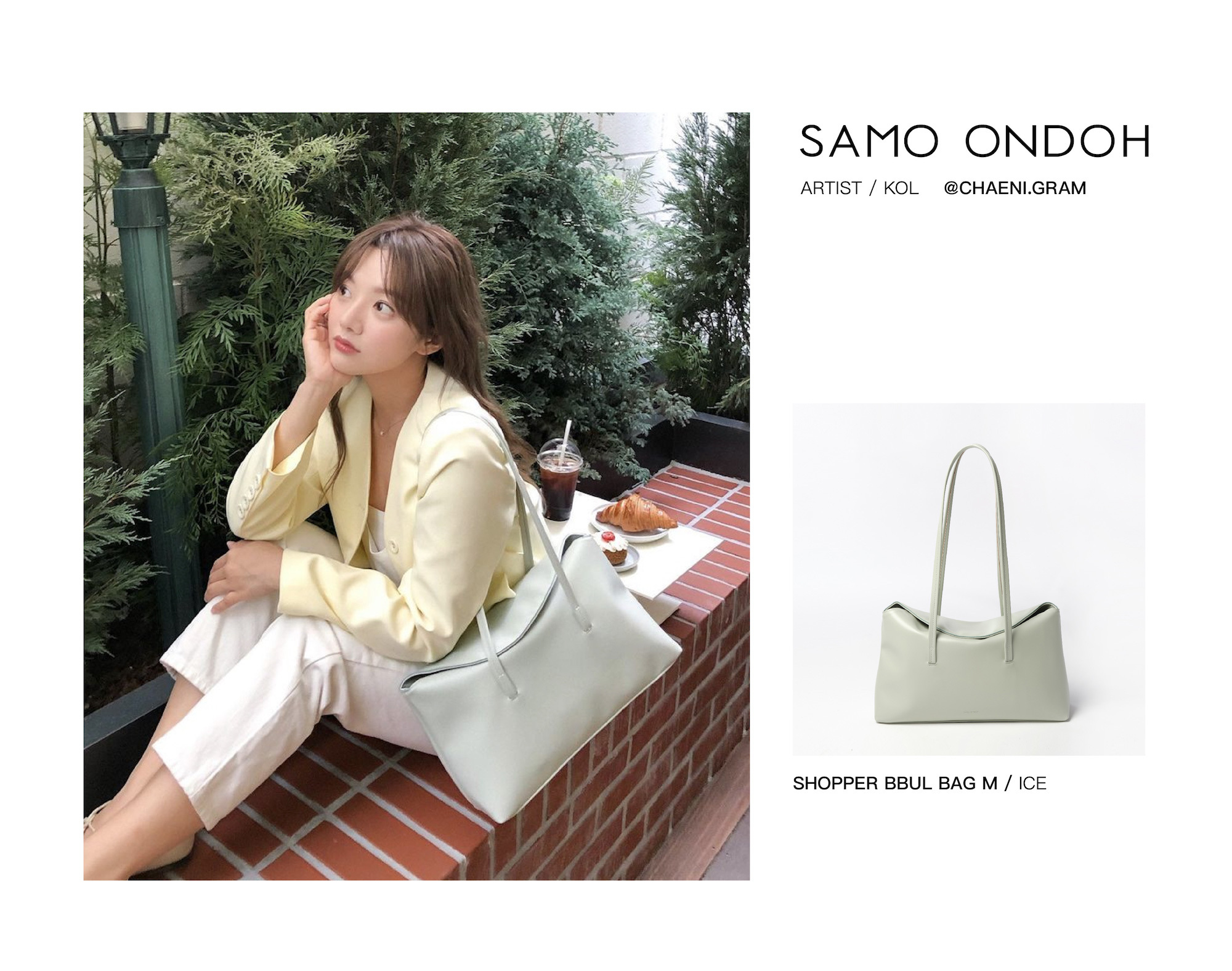 Shopper Bbul Bag穿搭照、實背照-SAMO ONDOH首爾溫度
