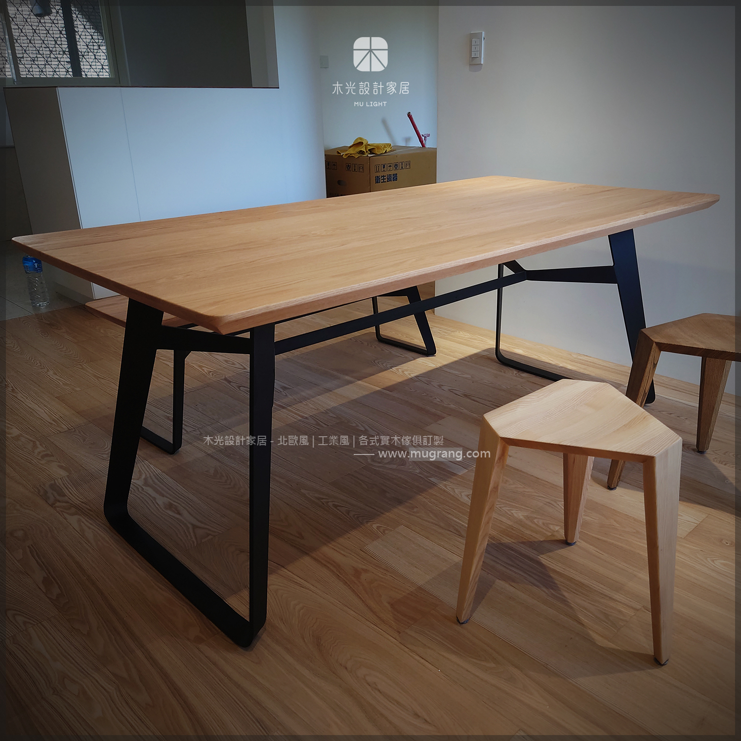 VERN-北歐造型扁腳實木桌|可訂製