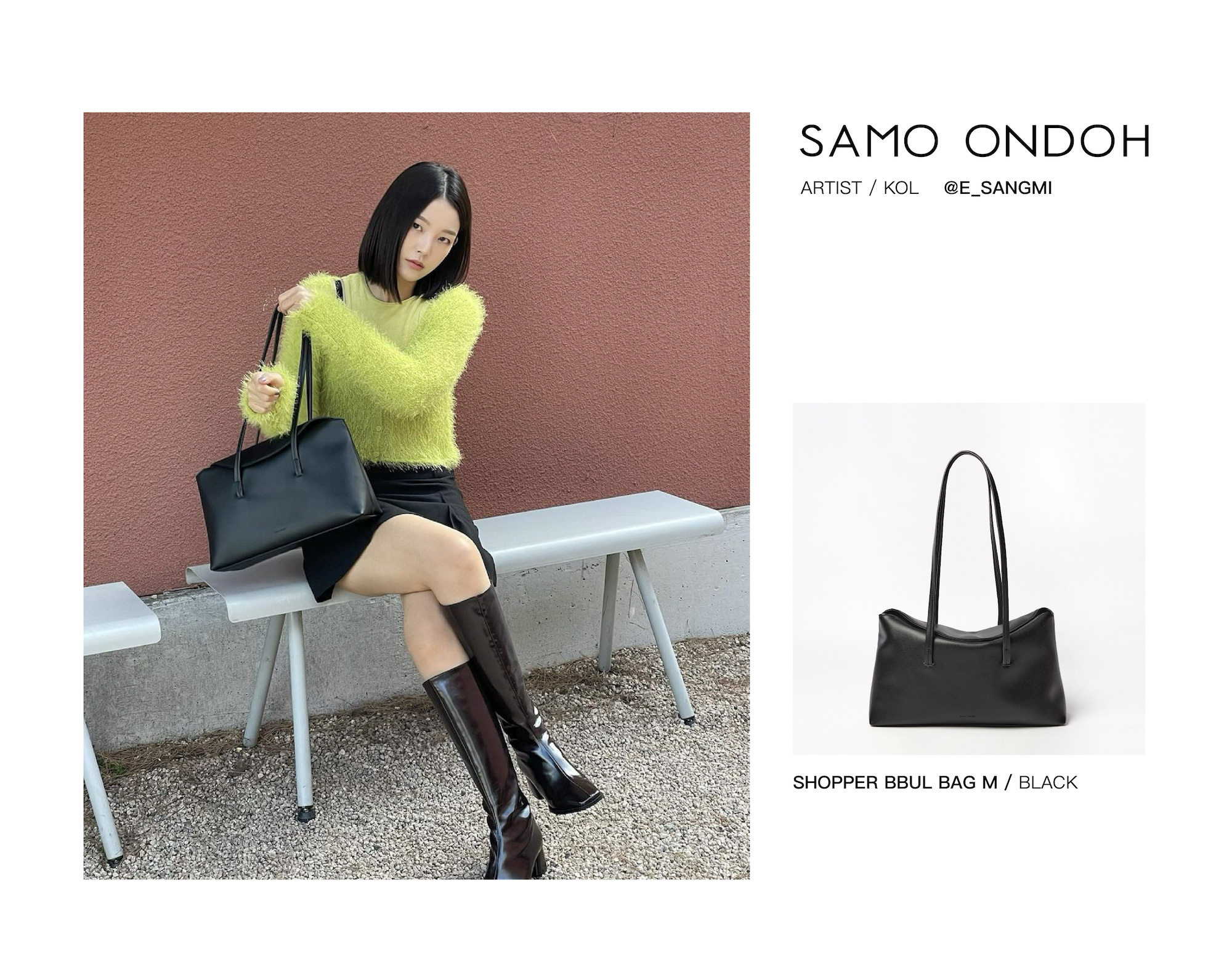 Shopper Bbul Bag穿搭照、實背照-SAMO ONDOH首爾溫度