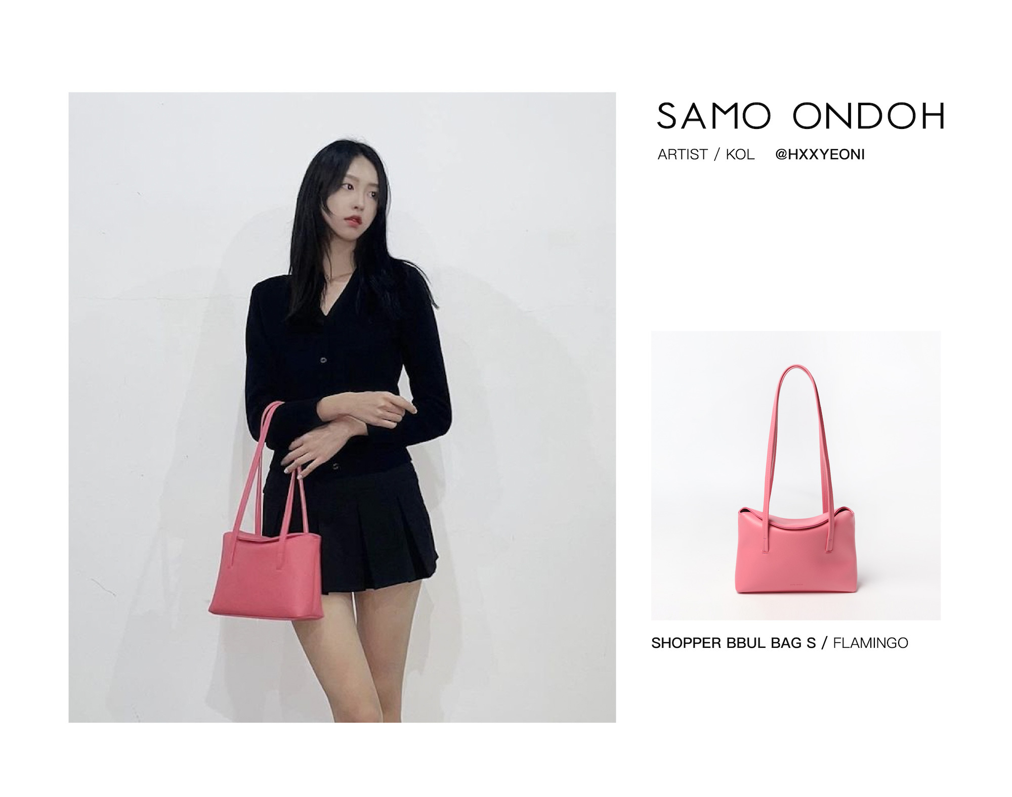 Shopper Bbul Bag穿搭照、實背照-SAMO ONDOH首爾溫度