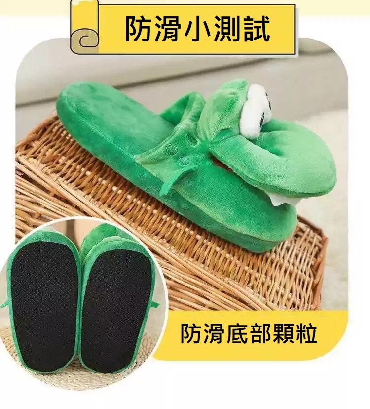 張口鱷魚毛毛拖鞋
