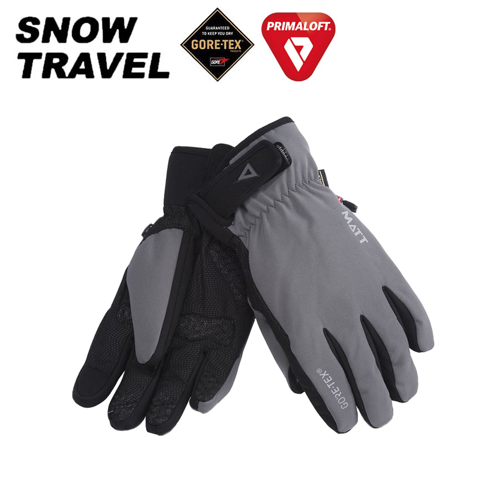 SNOW TRAVEL 雪之旅 AR-75 西班牙 PRIMALOFT Gore-Tex 防水手套 機車/防風/止滑/輕量/滑雪/登山健行/休閒旅遊 43STAR75