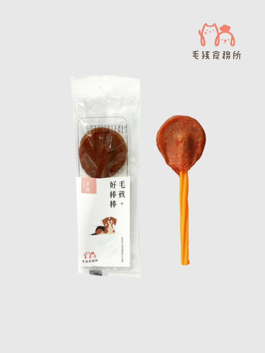 【毛孩食務所】毛孩好棒棒｜羊肉