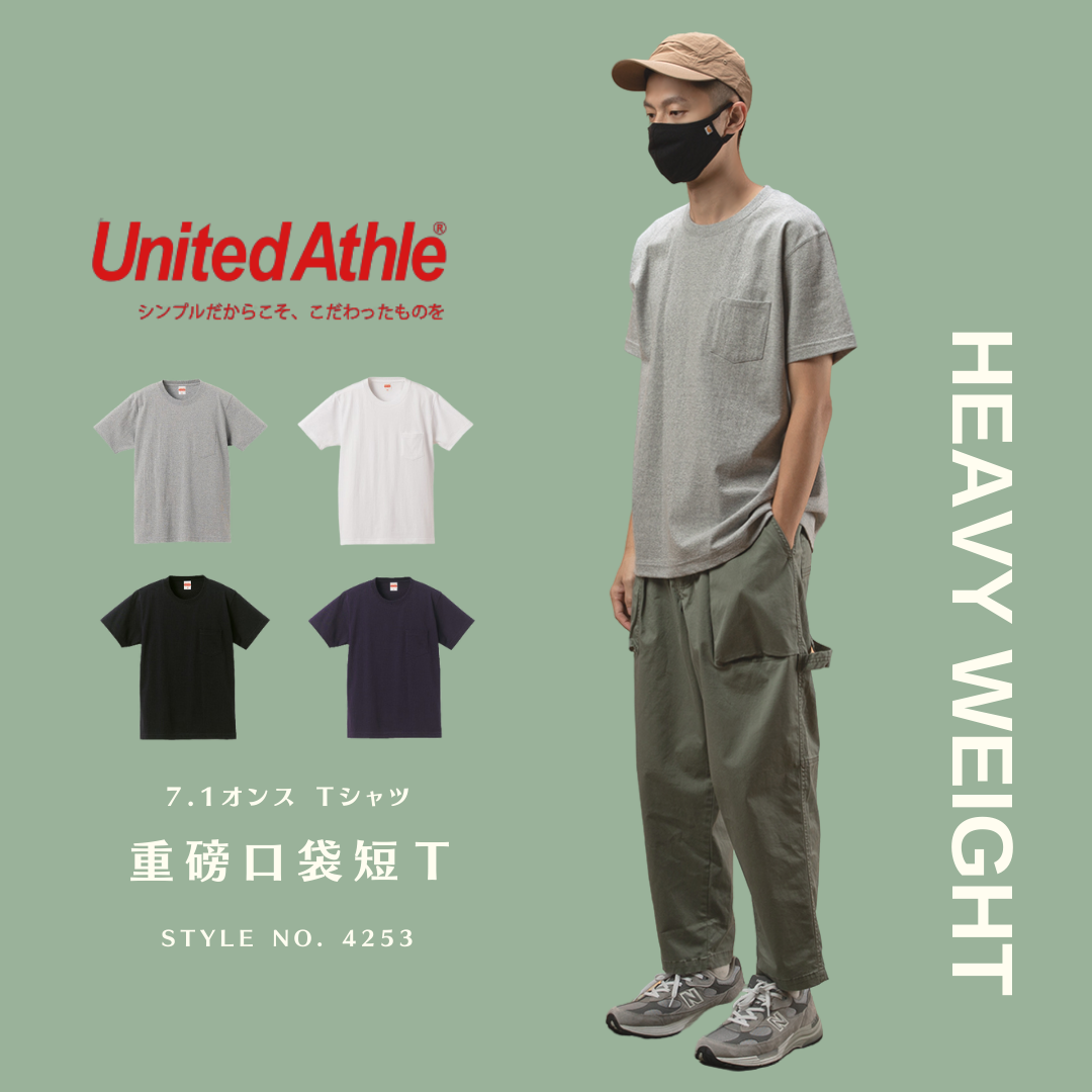 前口袋 素T 日本United Athle 7.1oz 重磅 短T - UA4253