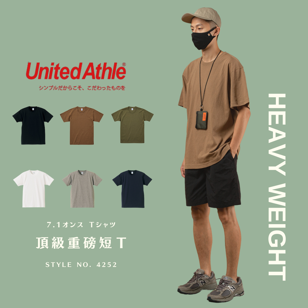 日本United Athle 4252 7.1oz 重磅 素T 素面短T - UA4252