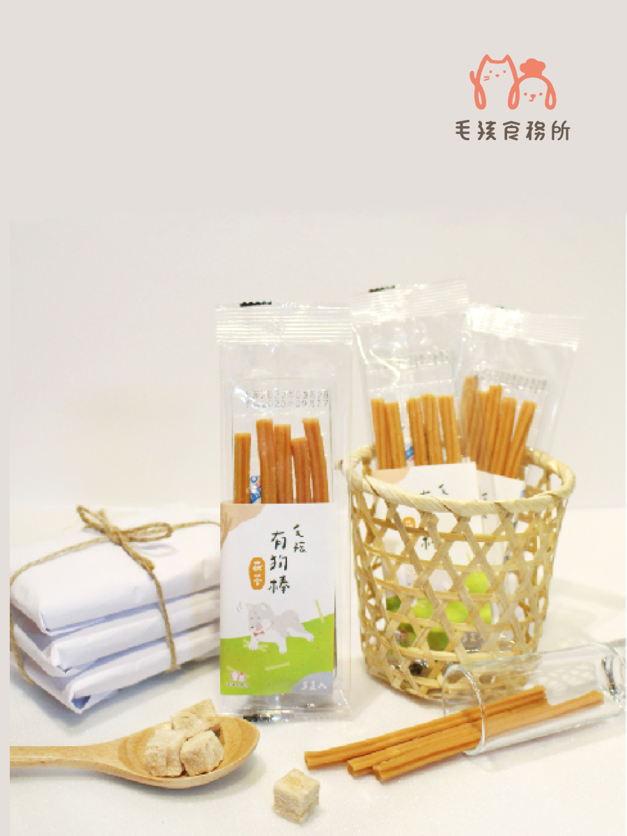 【毛孩食務所】毛孩有狗棒｜雞肉茯苓